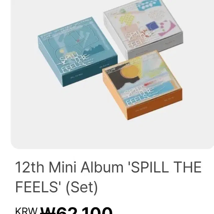 세븐틴 spill the feels 미개봉 앨범 양도합니다