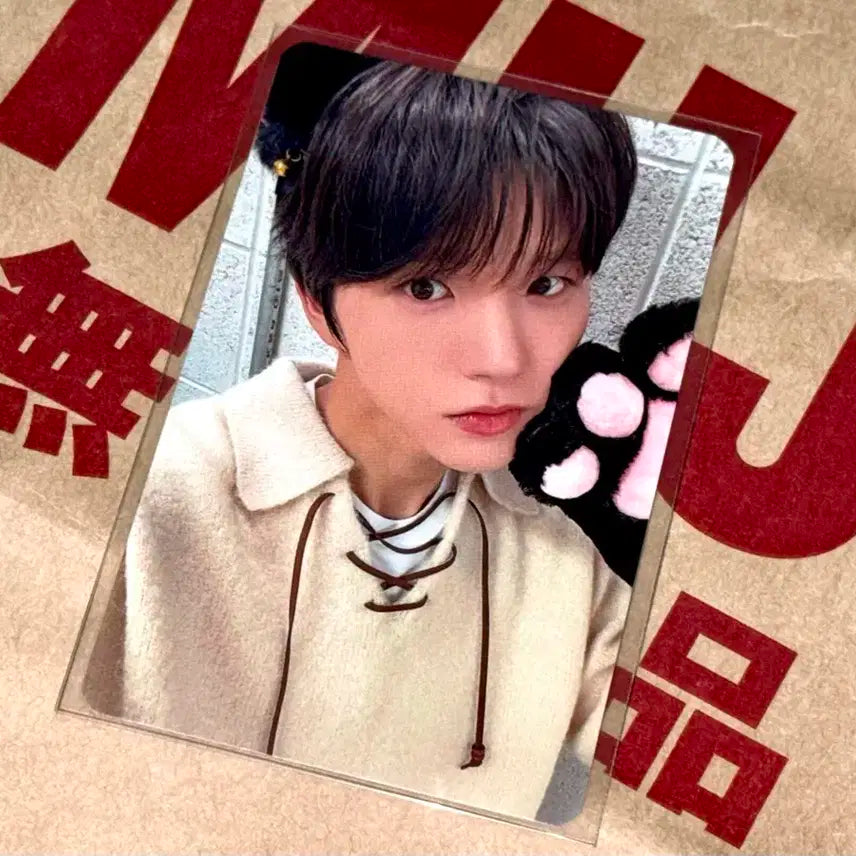 엔시티 위시 인터아시아 재희 포카