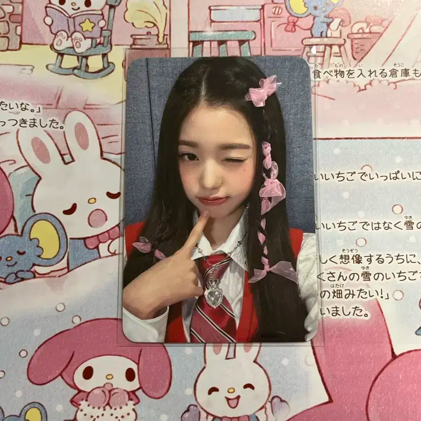 아이브 장원영 모켓샵 럽다 포토카드 아이브원영유진가을레이리즈이서포카분철