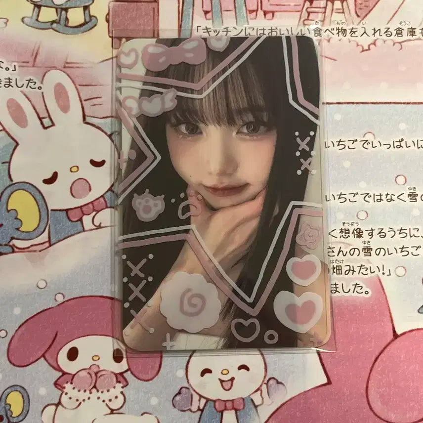 아이브 장원영 마뮤테 얼빡 포토카드 마인 아이브원영유진가을레이리즈이서포카