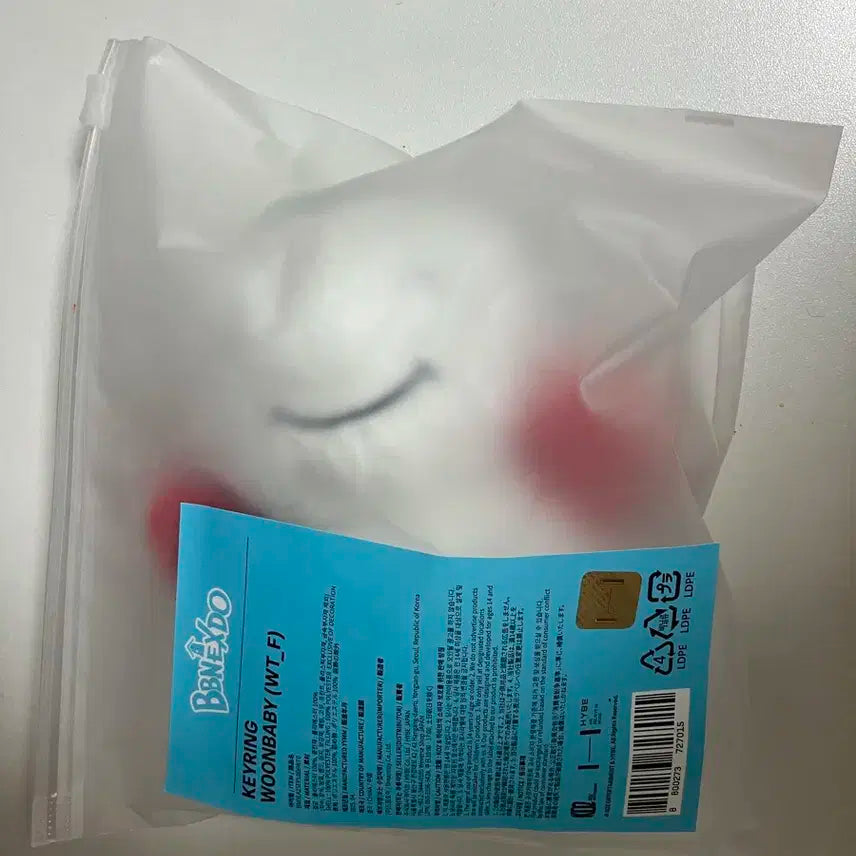 (미개봉 새상품)보이넥스트도어 운학 운아기 인형 키링 쁘넥도