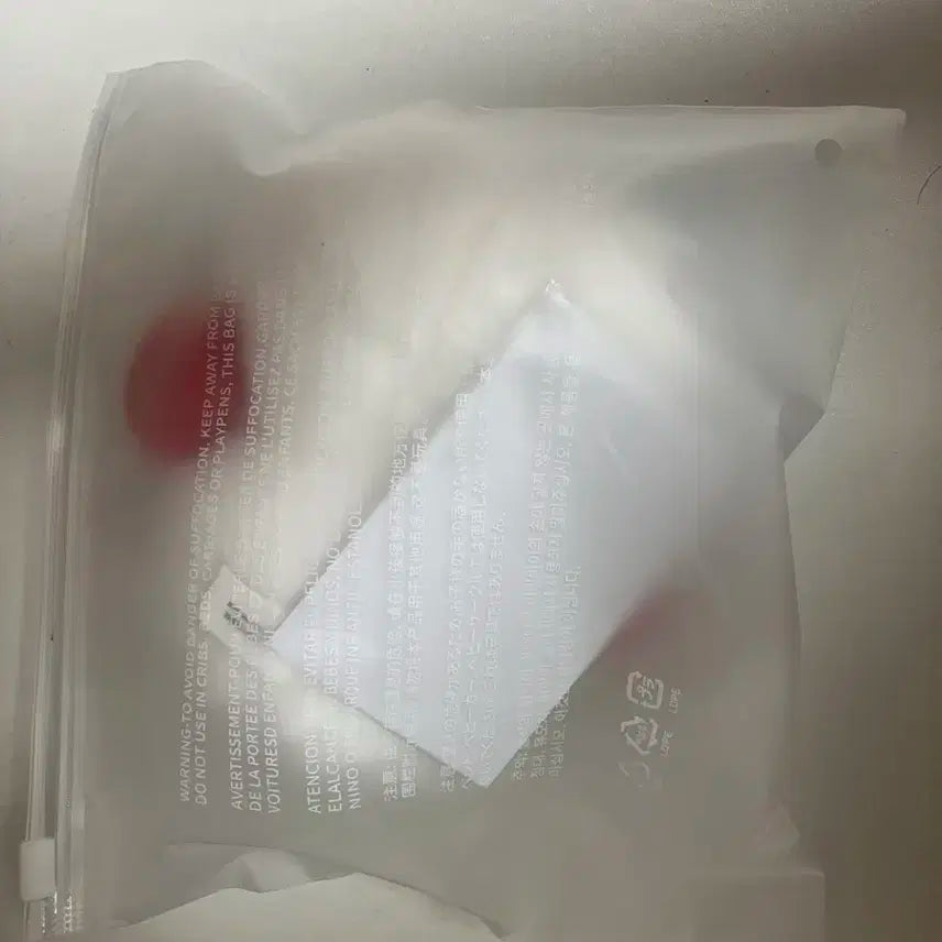 (미개봉 새상품)보이넥스트도어 운학 운아기 인형 키링 쁘넥도