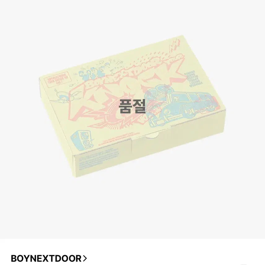 낙원키트 풀구성 칩 사용 안함