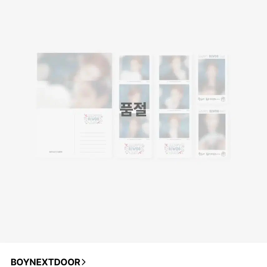 리우 2024 포토 세트 포카 인생네컷 해피 데이 보넥도 생일 엠디