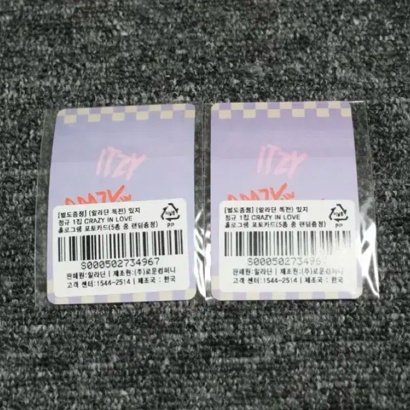 (일괄판매) 있지 알라딘 특전 홀로그램 포토카드