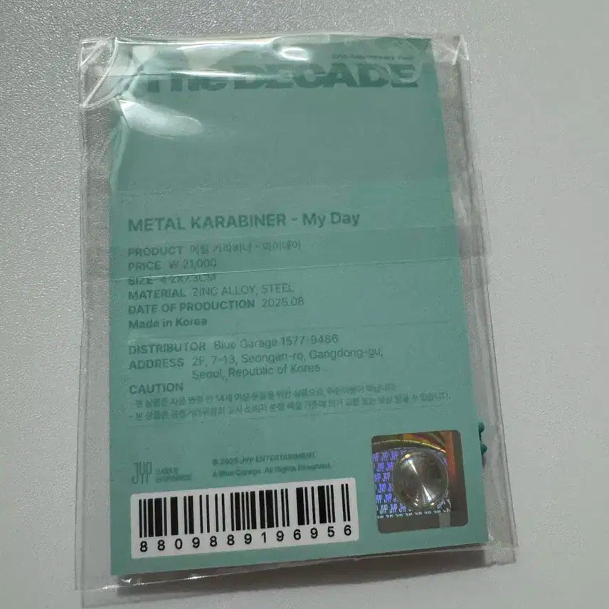 데이식스 메탈 카라비너 마이데이