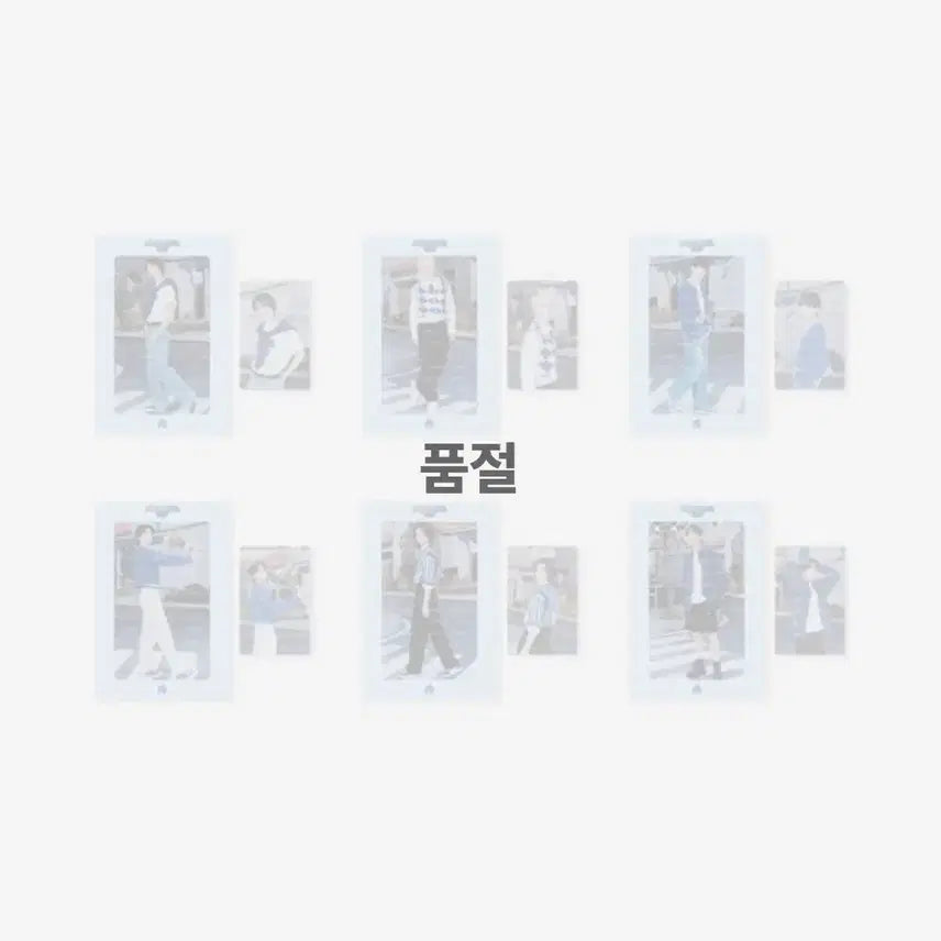 보넥도 팬미팅 원더풀데이 성호 태산 엽서 포토 세트 일괄 양도