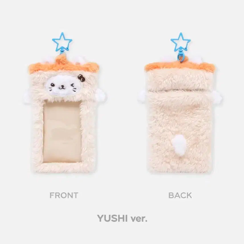 엔시티위시 위시돌 버블냥 포카홀더 판매합니다!!!