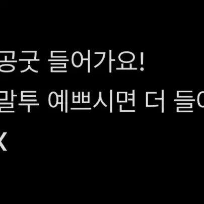 라이즈 소희 1기 똘병이 10cm