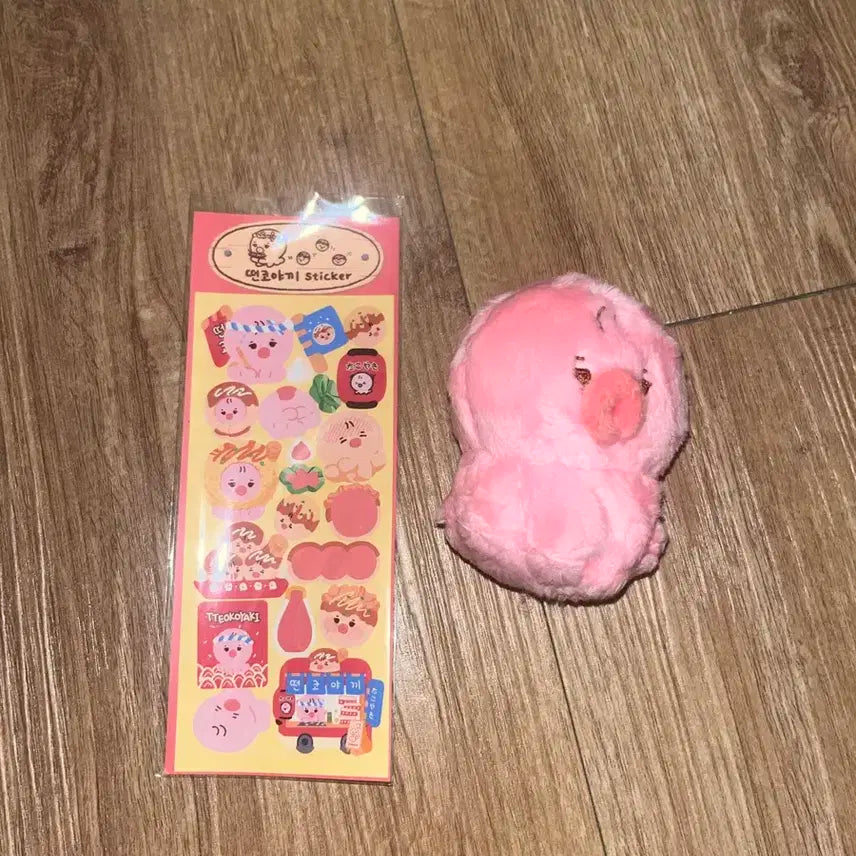 더보이즈 선우 10cm 떤코 인형 양도