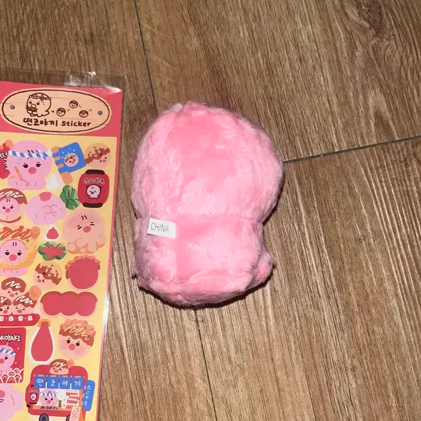 더보이즈 선우 10cm 떤코 인형 양도