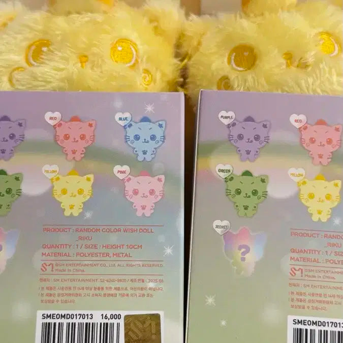 엔시티위시 컬러돌 쿠리 원가양도