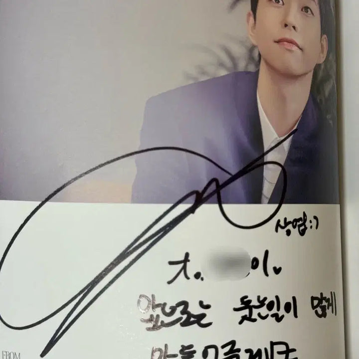 루시 Lucy from 팬싸인회 싸인앨범 비매앨범