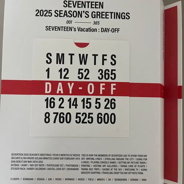 세븐틴 2025 시즌 그리팅