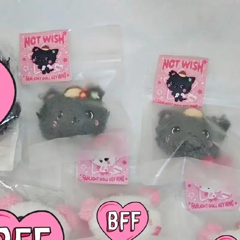 엔시티 위시 콘서트 엠디 쿠리 응원봉 키링 리쿠 인형 판매 양도