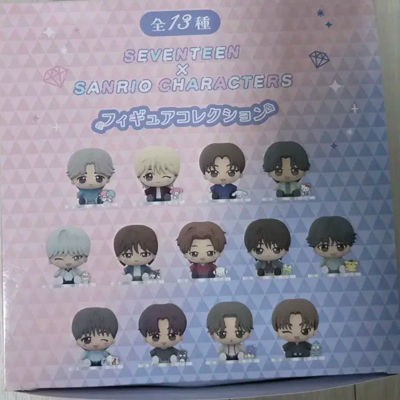 세븐틴 산리오 피규어 1 box
