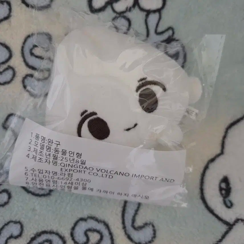 세븐틴 정한 윤정한 만두틴 쫑만두 미개봉 원가 양도