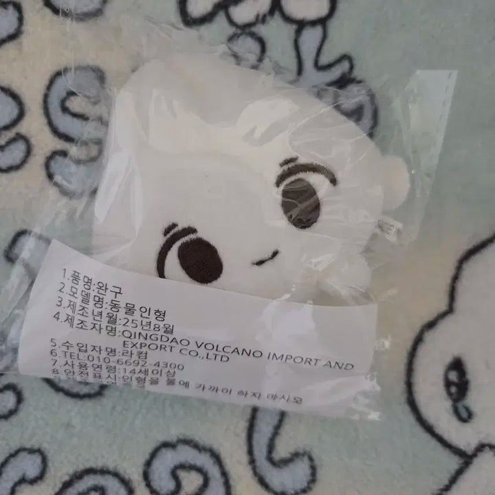 세븐틴 정한 윤정한 만두틴 쫑만두 미개봉 원가 양도