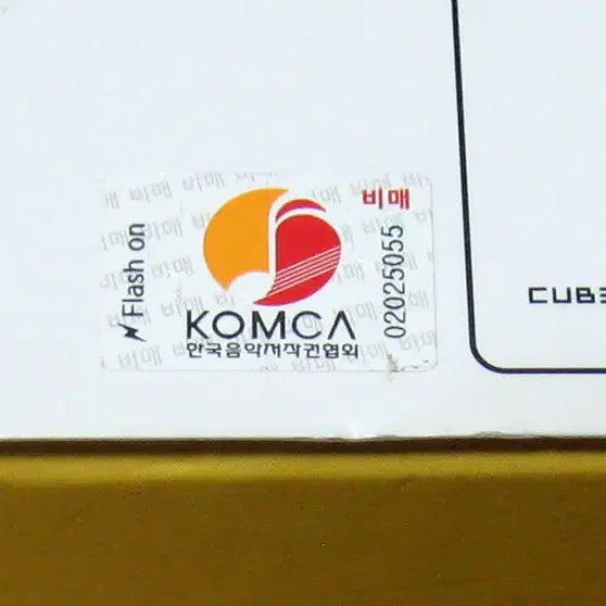 라잇썸 LIGHTSUM 친필싸인 CD - Honey or Spice