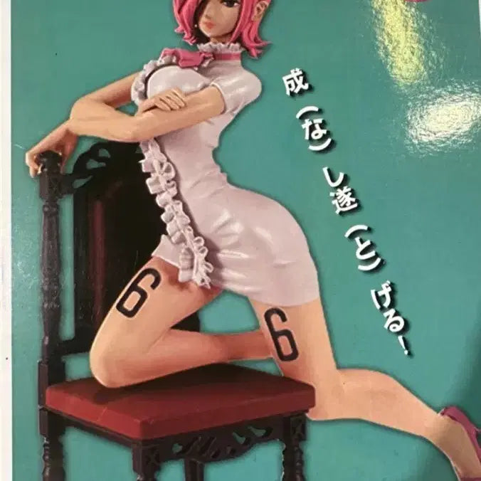 원피스 빈스모크 레이쥬 피규어 미개봉