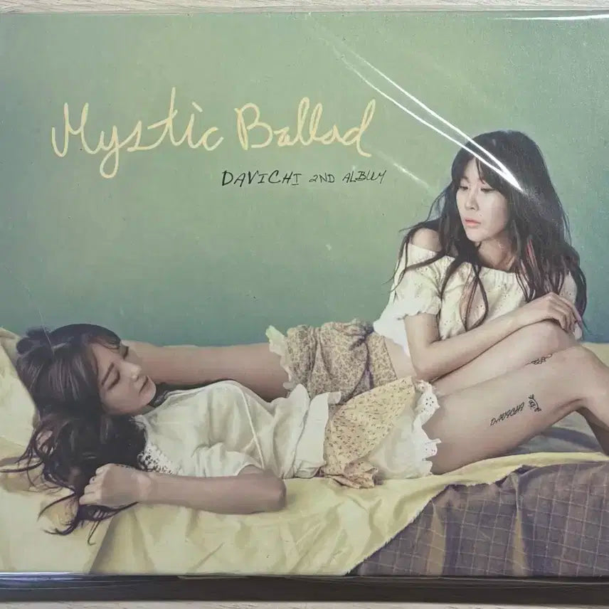 다비치 정규2집 친필싸인 앨범