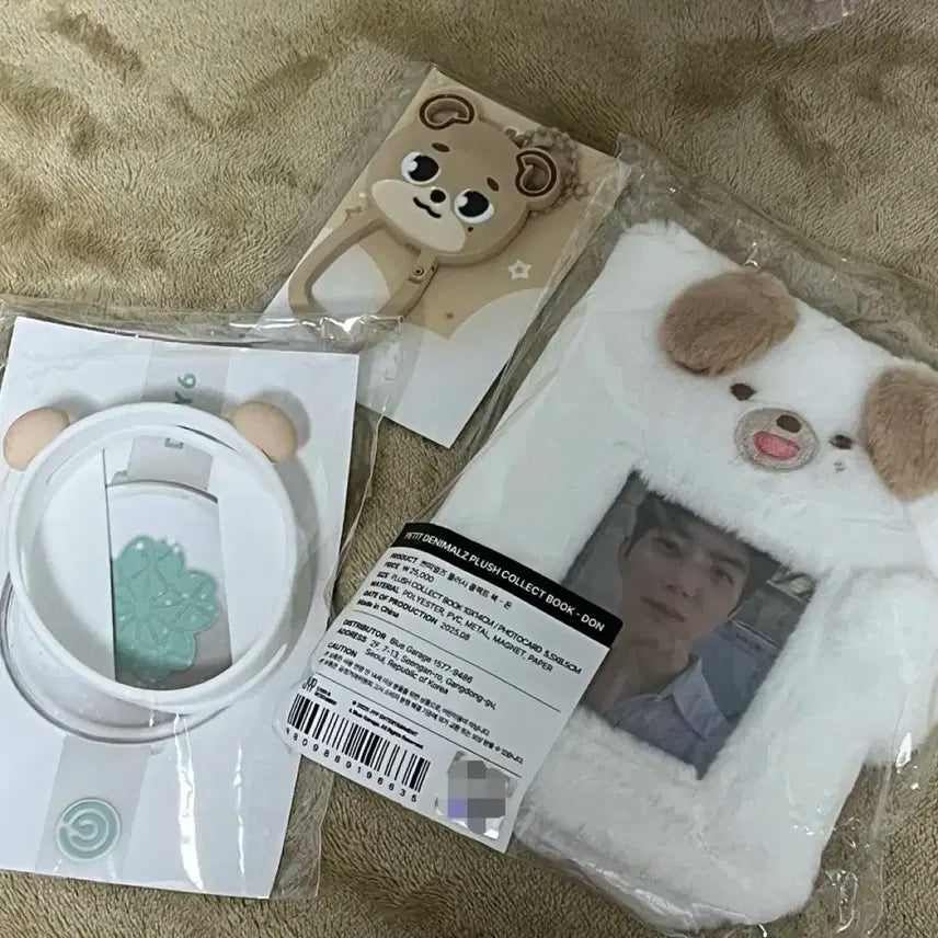 도운 돈 콜북, 링커버, 카라비너 일괄