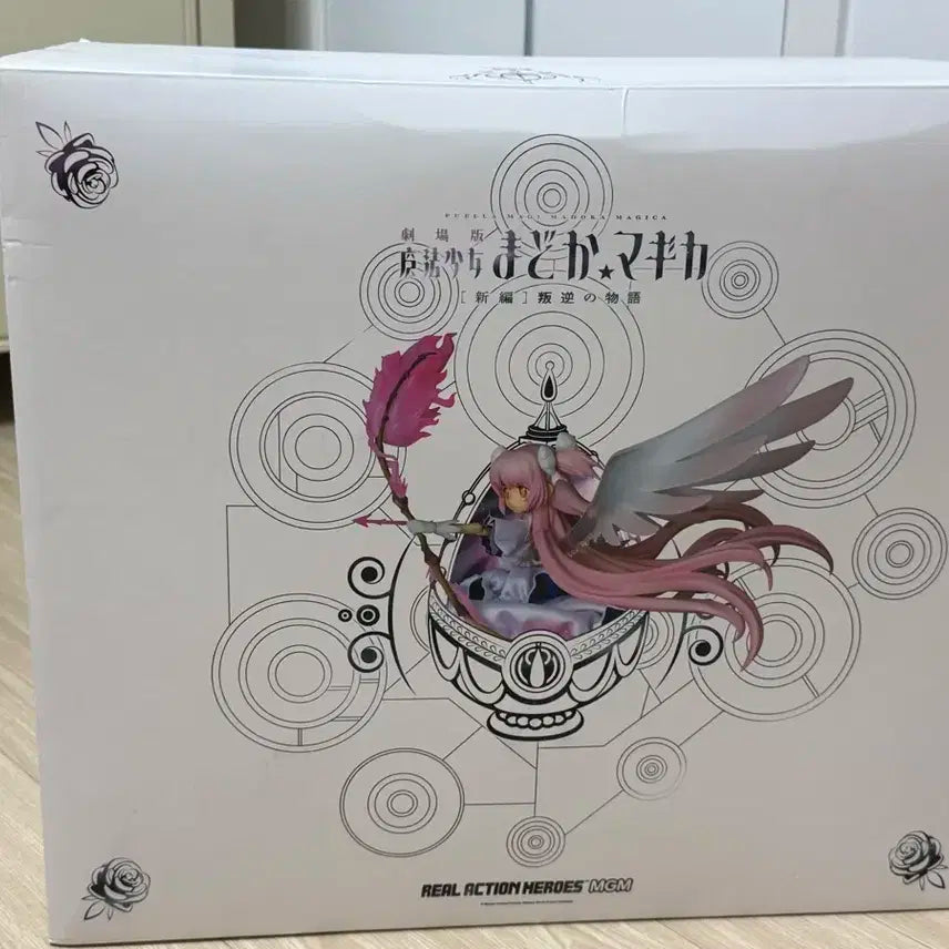 마마마 마법소녀 마도카 마기카 얼티밋 피규어 rah 판매