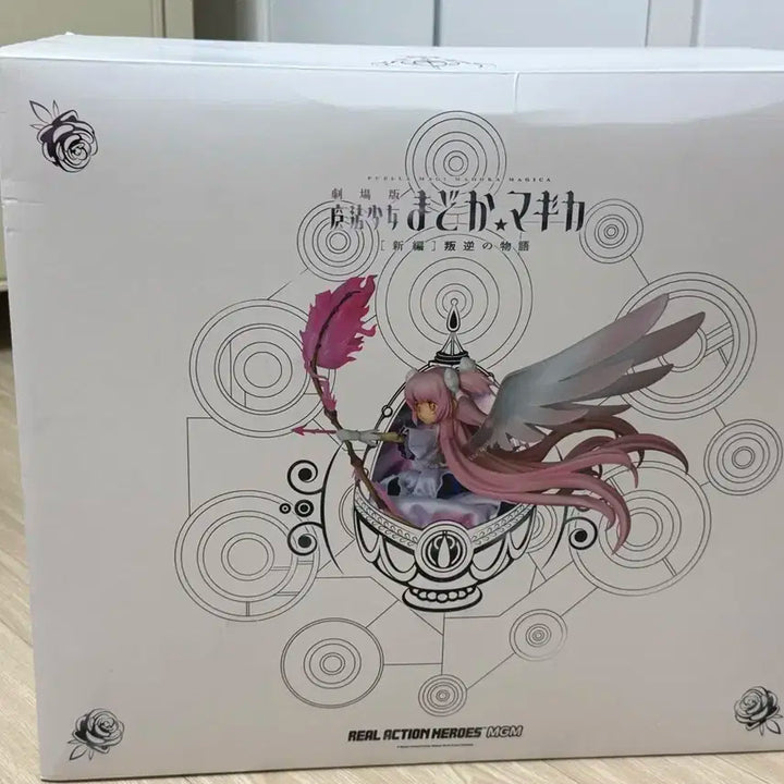 마마마 마법소녀 마도카 마기카 얼티밋 피규어 rah 판매