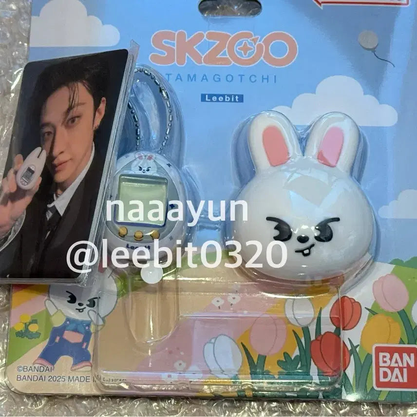 스트레이키즈 스키주 다마고치 리빗 포카포함 미개봉새상품 양도