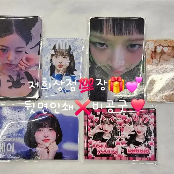 IVE아이브오사카 팬사인회 10/13 회장특전 딱1장 특별할인 >_<//