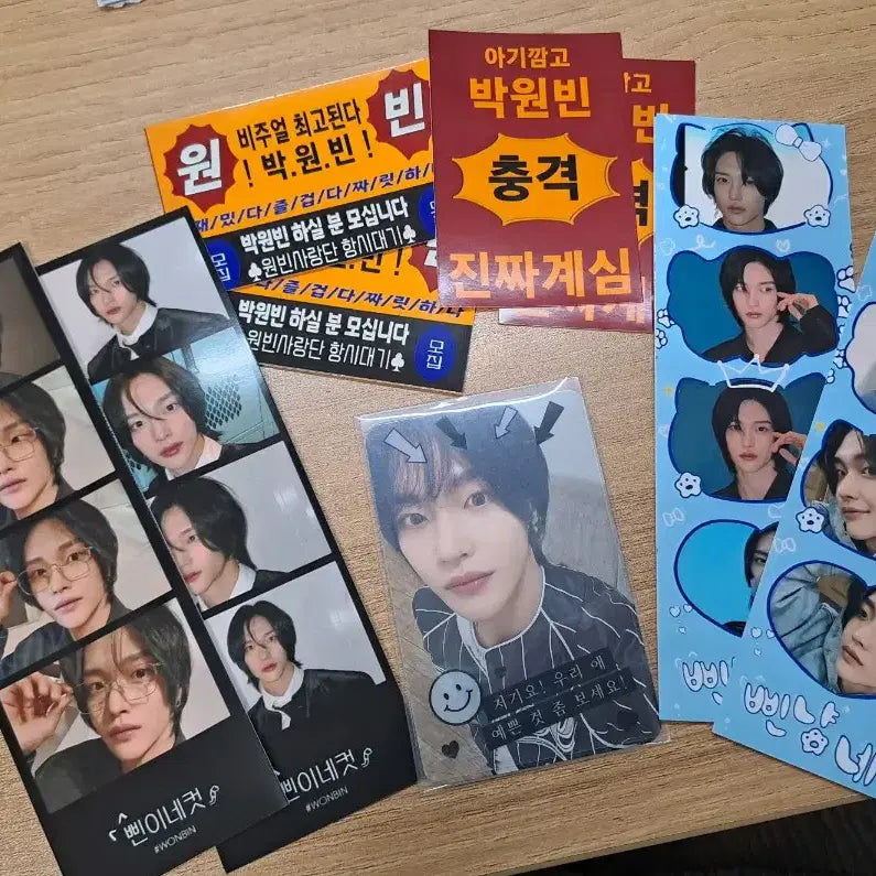 라이즈 애플뮤직 원빈포카 겟어기타