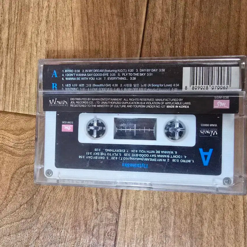 플라이투더스카이 테이프 판매합니다.