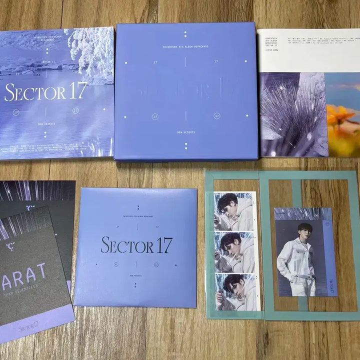 급처)세븐틴 섹터17 앨범 *일괄*
