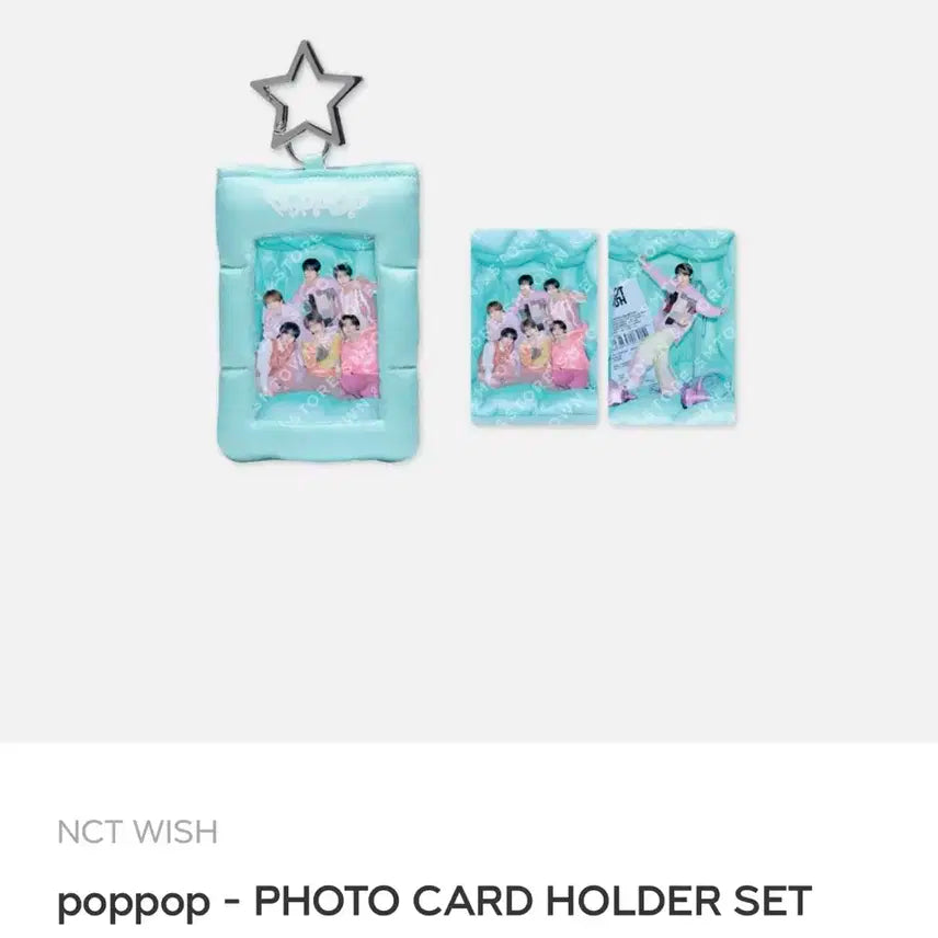 엔시티위시 팝팝 포카홀더키링 시온