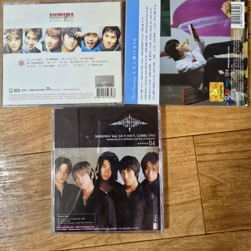 신화 앨범+신혜성 앨범 판매합니다.