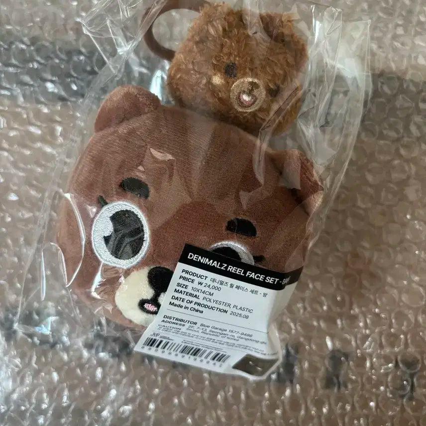 데이식스  데니멀즈 릴페이스세트 방