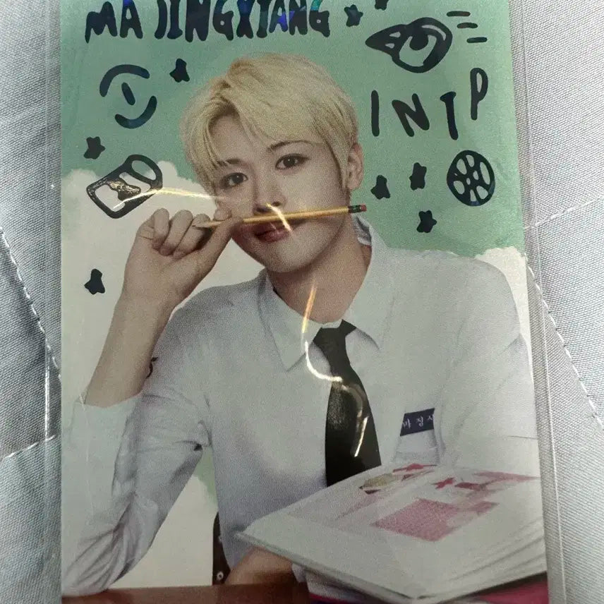 테레카 케이팝 루키 클로즈 유어 아이즈 마징시앙 스케치 카드