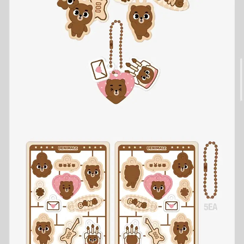 데니멀즈 시크릿 소프트키링 방