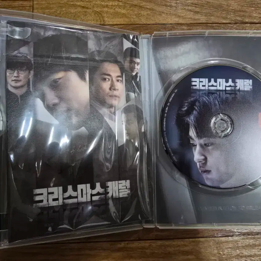 갓세븐 앨범 + 박진영 앨범+크리스마스캐럴영화&엽서판메합니다.