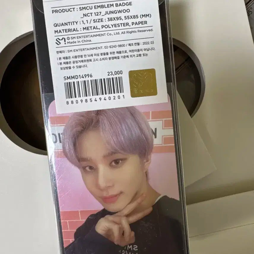 Nct 127 엠블럼 정우