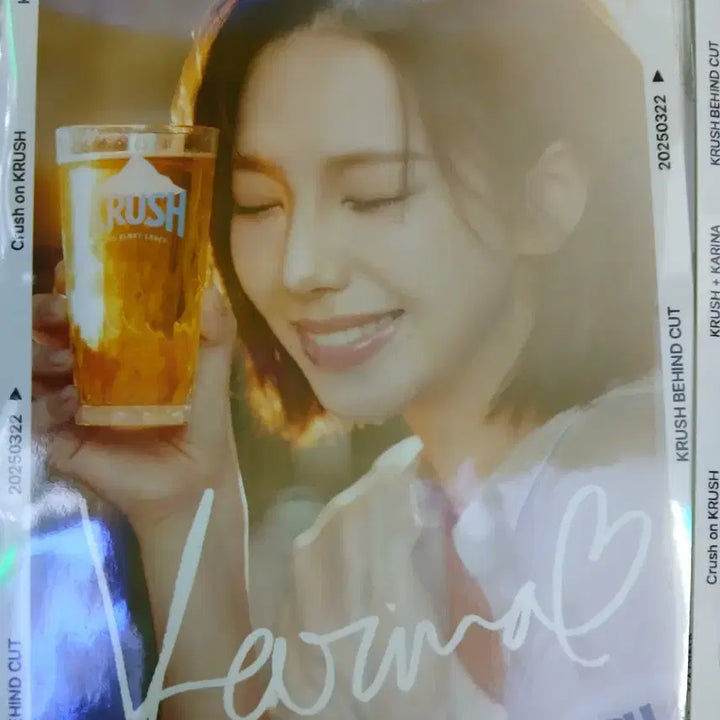 에스파 카리나 크러쉬 포토카드 세트