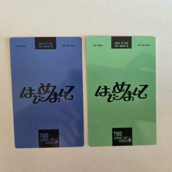 (2장세트가격)투어스 하지메마시떼 솔로버젼 지훈 포카세트