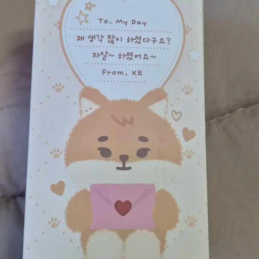 데니멀즈 보이스 키링 케 영케이 데이식스 메세지 인형