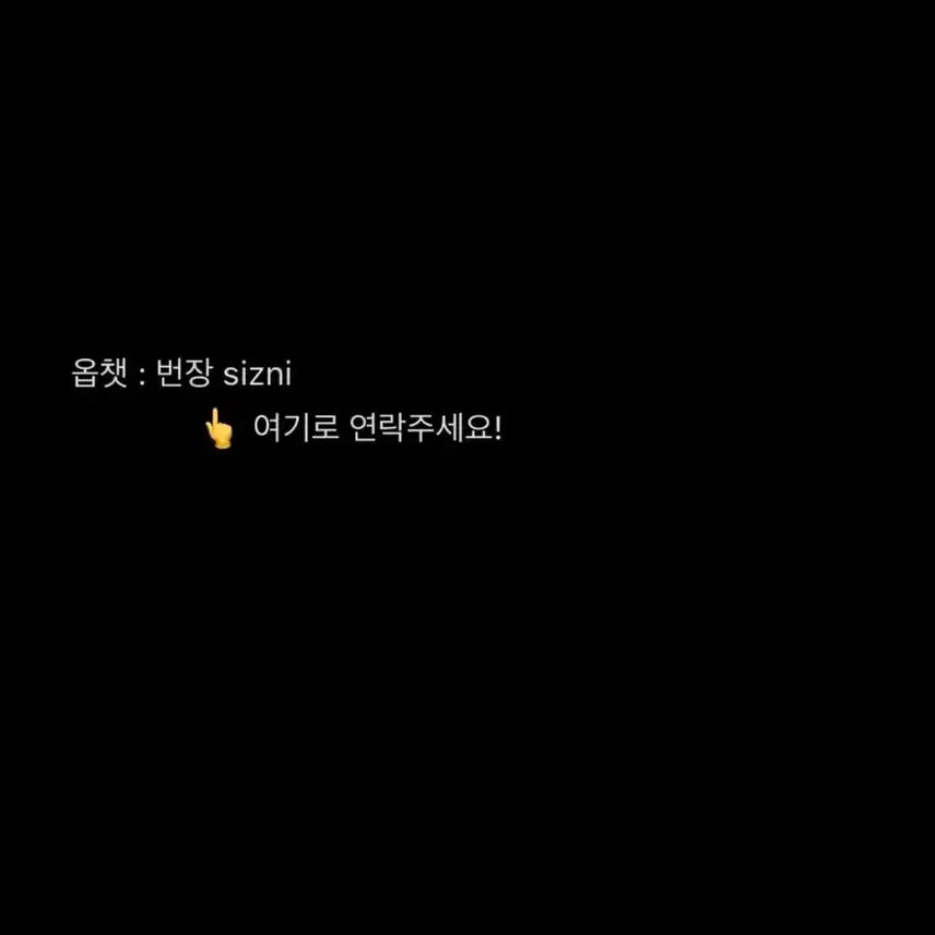 엔시티 마크 아크릴 키링