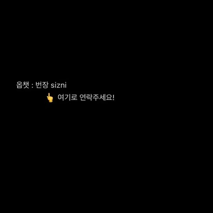 엔시티 마크 아크릴 키링