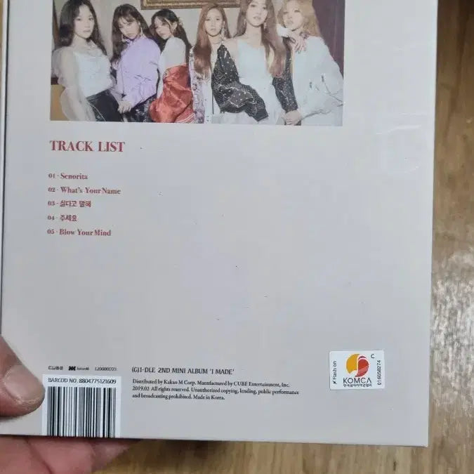 (여자)아이들 I Made 앨범