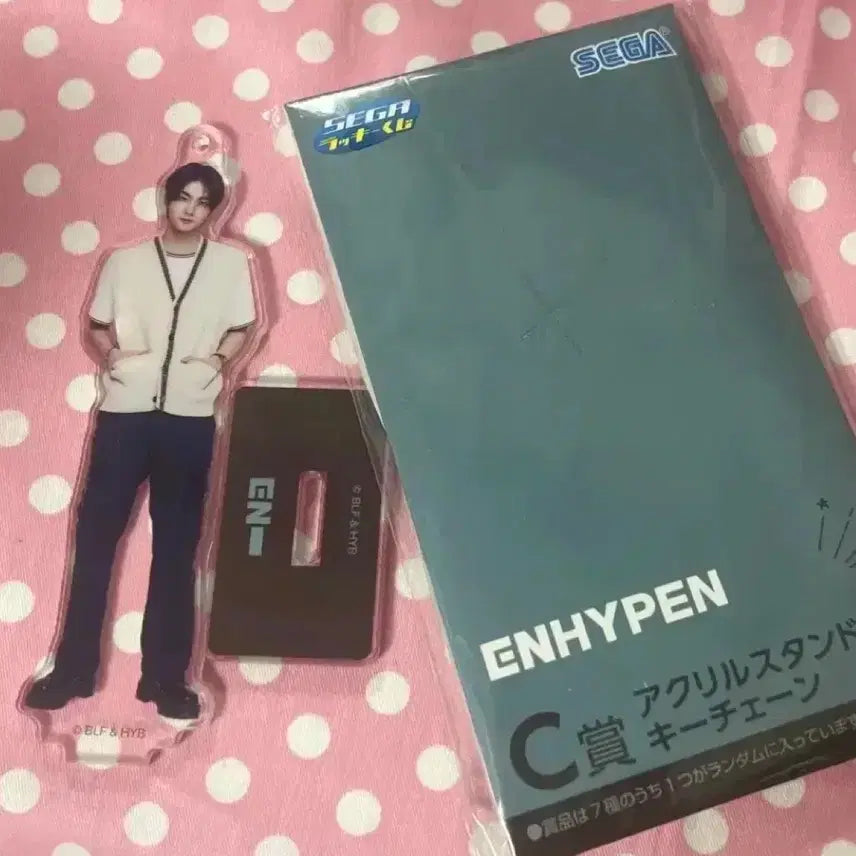 엔하이픈 양정원 세가 쿠지 c상 아크릴스탠드