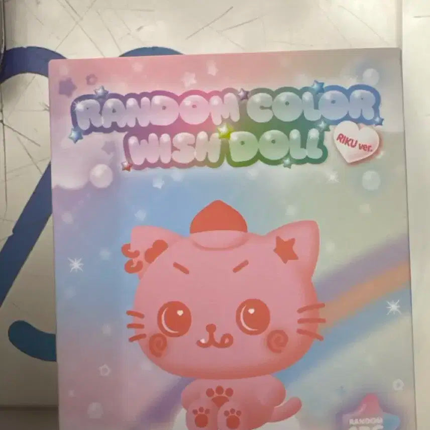 엔시티 위시 컬러 위시돌 위부부 리쿠 파랑 블루