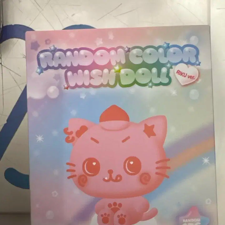 엔시티 위시 컬러 위시돌 위부부 리쿠 파랑 블루