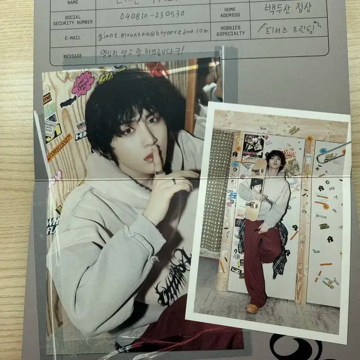 보넥도 19.99앨범